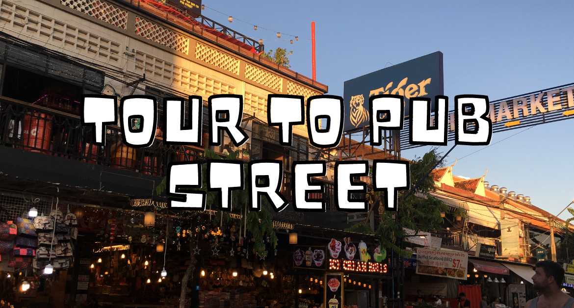 tour_to_pub_street